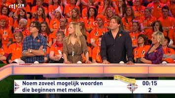 Ik Hou Van Holland Ik Hou Van Holland /7