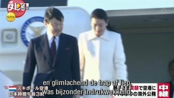 Editie NL Japanse kroonprinses aangekomen