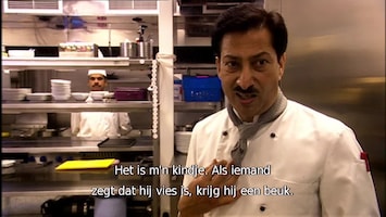 Gordon Ramsay: Oorlog In De Keuken! (UK) The Curry Lounge