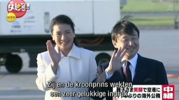 RTL Nieuws 'Inhuldiging doet de Japanse prinses goed'