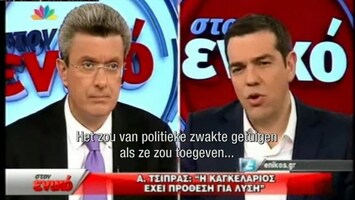 RTL Z Nieuws 12:05 uur