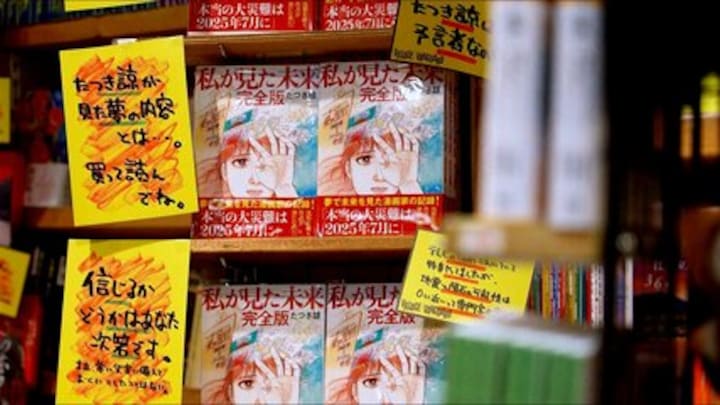 Tsunami? Toeristen slaan Japan deze maand massaal over door verzonnen verhaal uit 1999